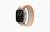 Apple Watch Ultra 2 2023 Trial Loop 49mm